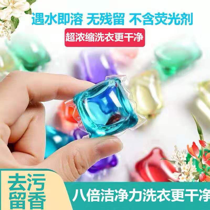 Laundry Detergent Beads 5g, 50pcs - Image 2