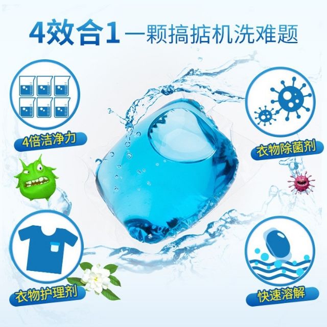 Laundry Detergent Bead 5g, 1pc - Image 2