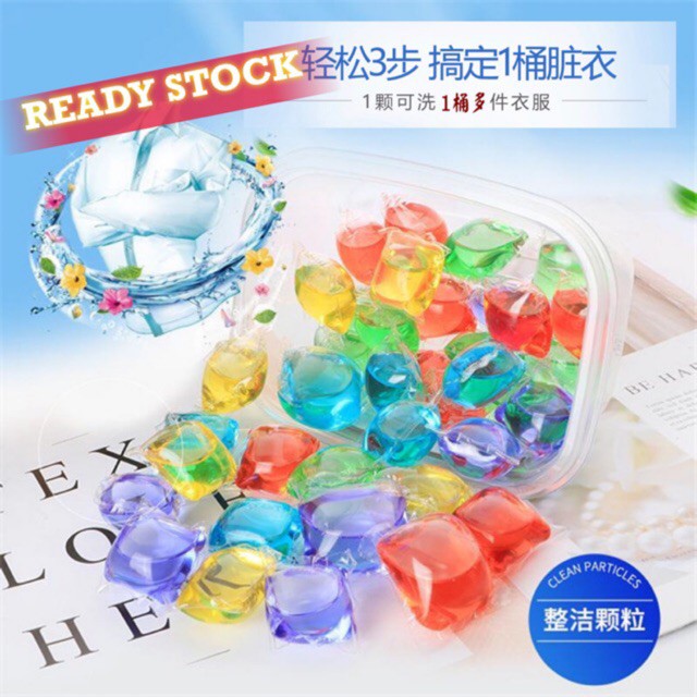 Rainbow Laundry Detergent Beads 50pcs