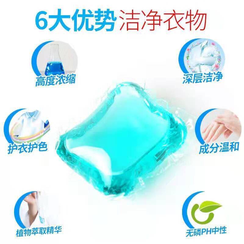 Laundry Detergent Beads 5g, 50pcs - Image 4