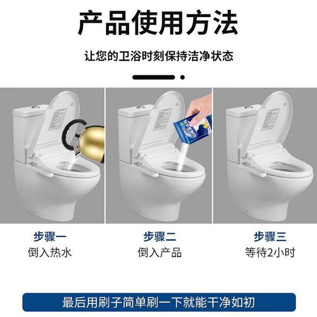 Toilet Bowl Cleaning Powder 25g - Image 3