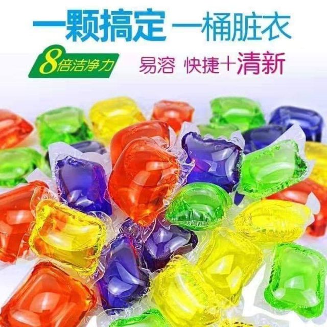 Laundry Detergent Bead 5g, 1pc - Image 7