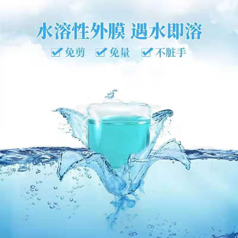 Laundry Detergent Beads 5g, 50pcs - Image 6