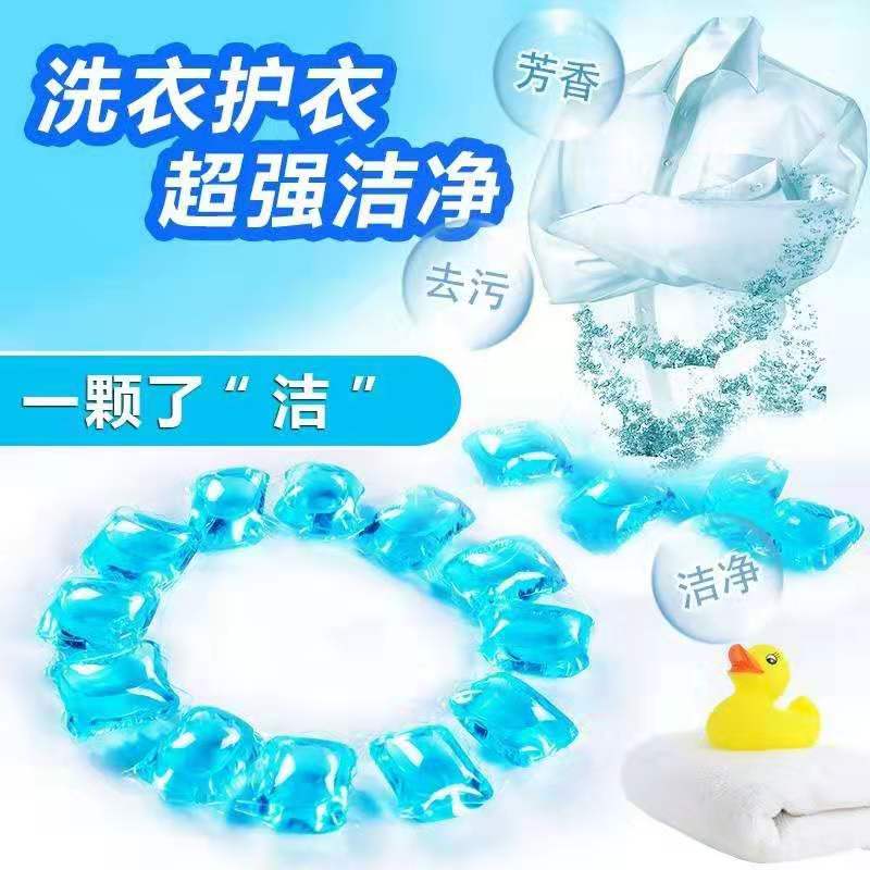 Laundry Detergent Beads 5g, 50pcs - Image 8