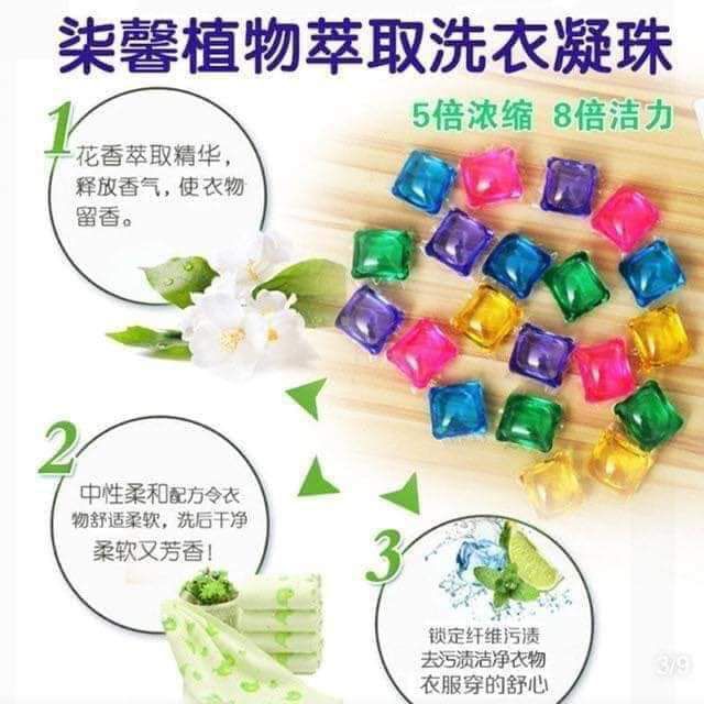 Laundry Detergent Bead 5g, 1pc - Image 5
