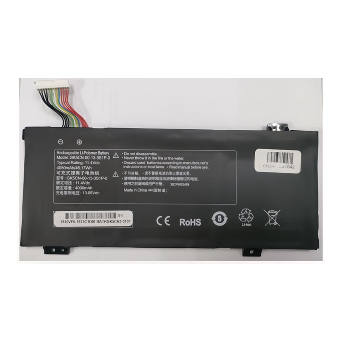 Illegear Battery GK5CN-00-13-3S1P-0 / 4S1P-0