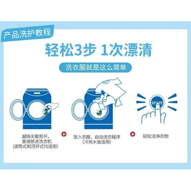 Laundry Detergent Beads 5g, 50pcs - Image 5