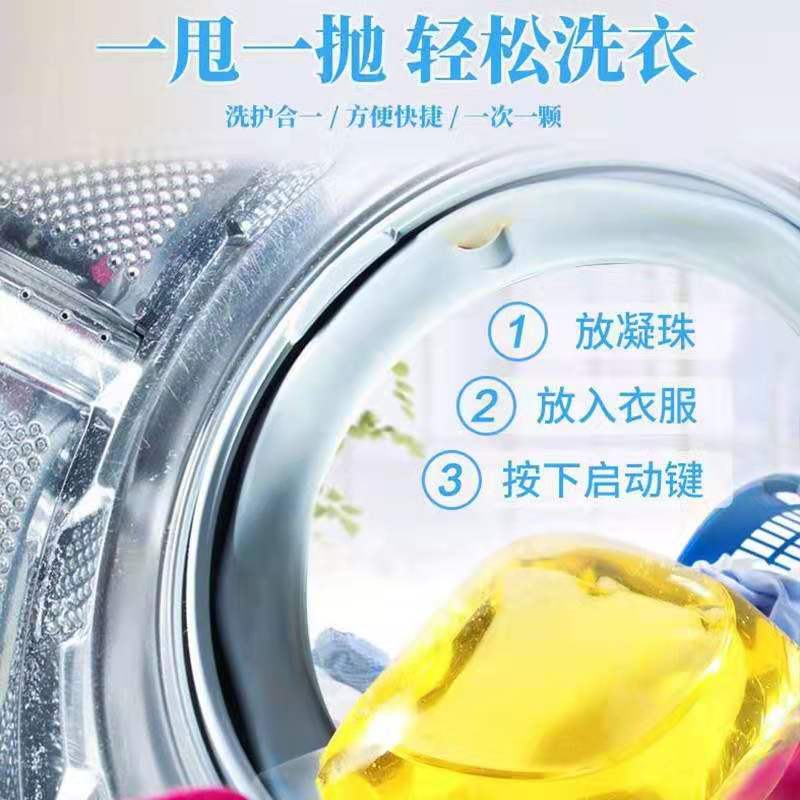 Laundry Detergent Beads 5g, 50pcs - Image 7